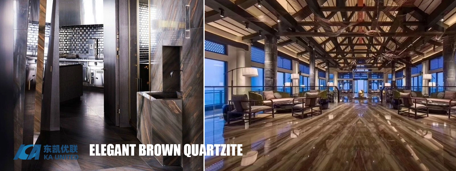 Elegant Brown Quartzite Hotel Lobby and Bathroom Projects-KA UNITED Elegant Brown Quartzite Hotel Lobby and Bathroom Projects-KA UNITED